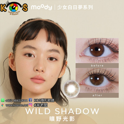moody 1Day Teenage Daydream Wild Shadow Brown 曠野光影 moody 1Day Teenage Daydream Wild Shadow Brown 曠野光影